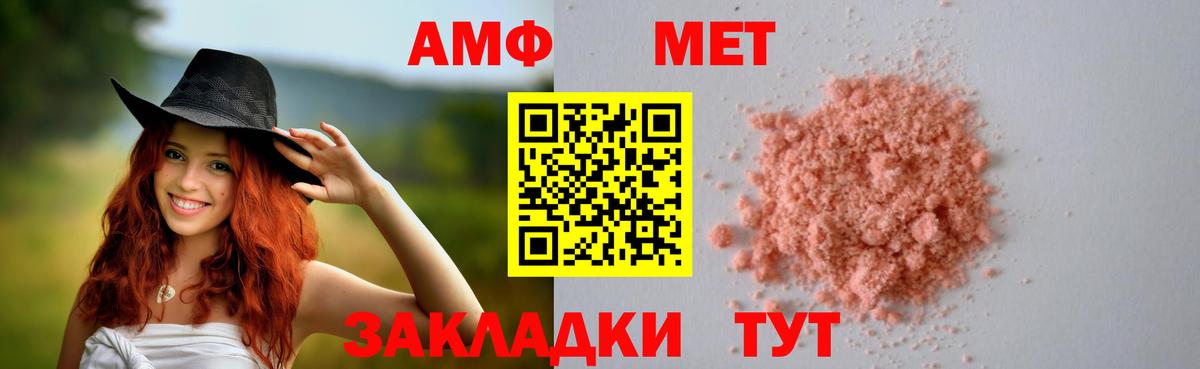 маркетплейс как зайти  Вход с VPN  Нальчик  АМФ  Amphetamine 98%  Amphetamine 