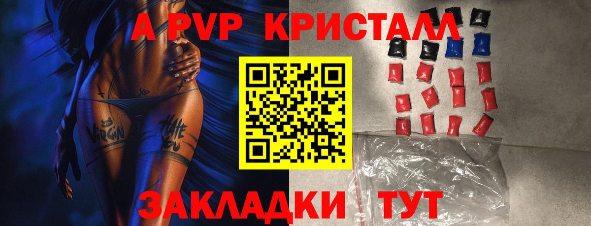А ПВП СК Нальчик