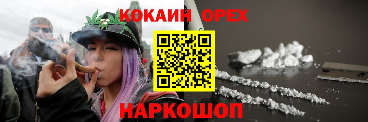 COCAIN VHQ  COCAIN Columbia  Нальчик  Вход с VPN 