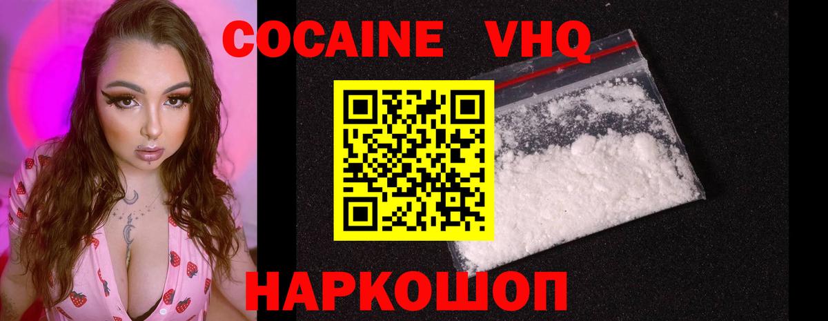 КОКАИН 98% Нальчик