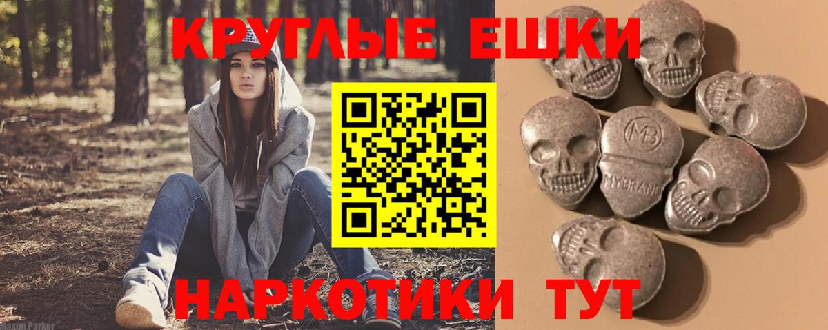 Нальчик  Ecstasy  Вход с VPN  ЭКСТАЗИ TESLA 