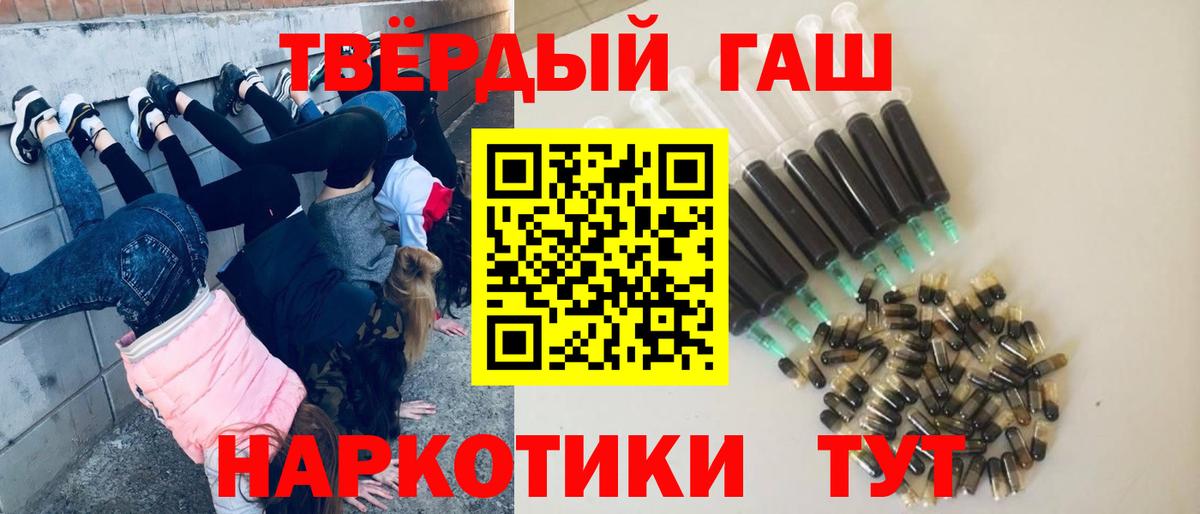 Нальчик  Гашиш Изолятор  ГАШ хэш  Вход с VPN 