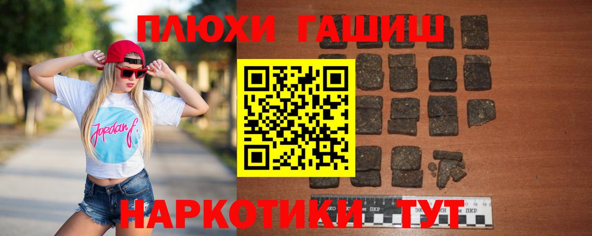 ГАШ VHQ Нальчик