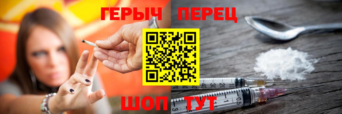 ГЕРОИН герыч  Вход с VPN  Нальчик 