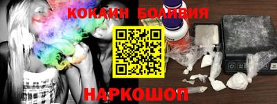 крисы Будённовск
