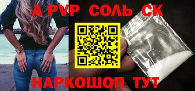СК Бугуруслан