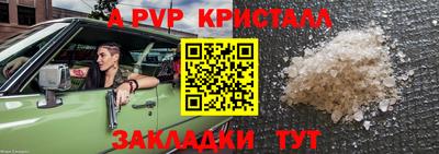 дживик Бузулук
