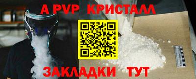 крисы Будённовск