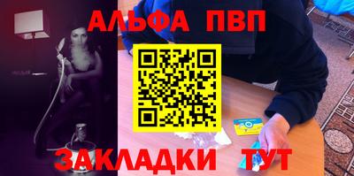 крисы Будённовск