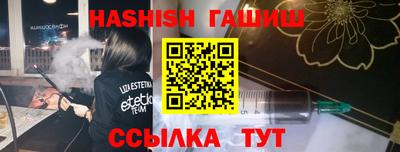 крисы Будённовск