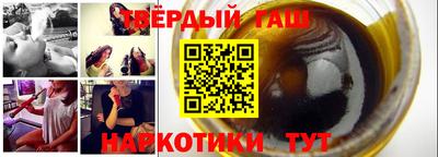 крисы Будённовск