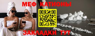 крисы Будённовск