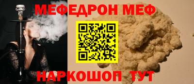 СК Бугуруслан
