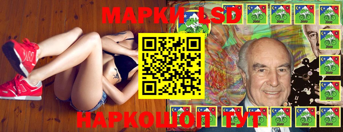 Наркотические марки 1500мкг Нальчик